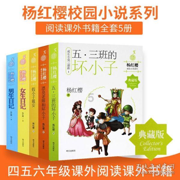 疯狂的聚会
