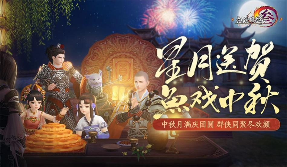 数码宝贝究极对决
