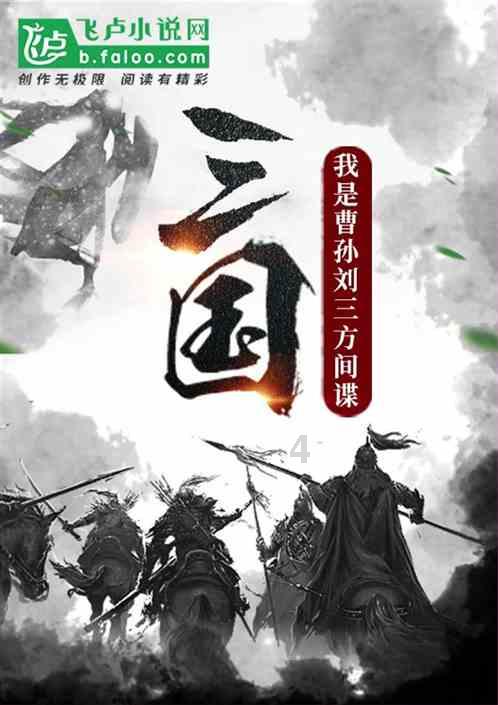 拯救小松鼠