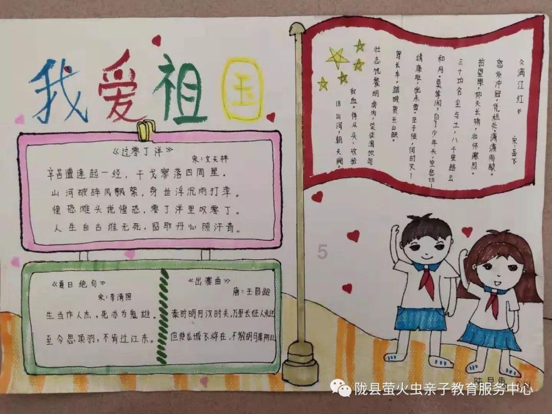 魔法季节沉睡大地